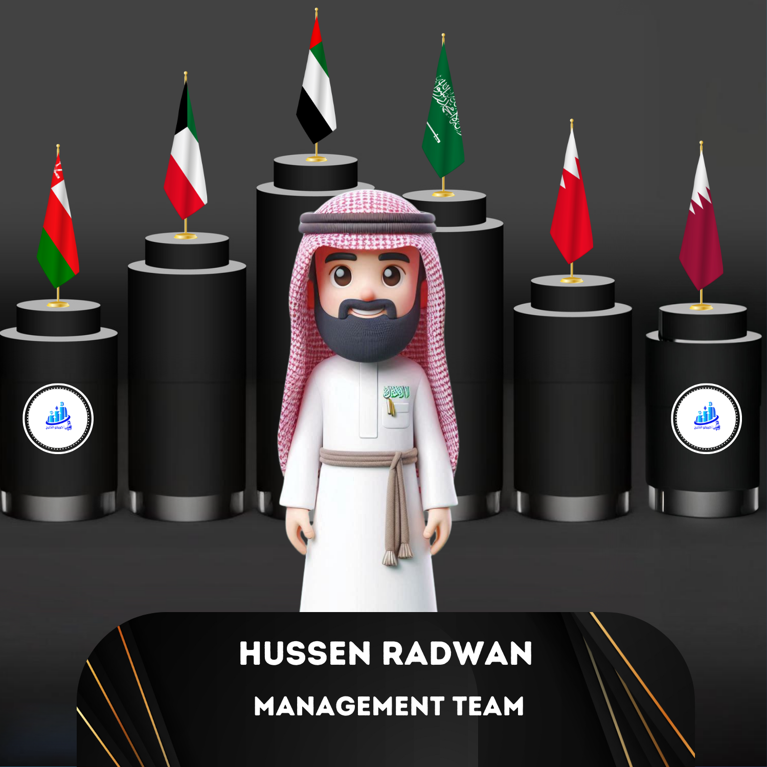 Hussen Radwan